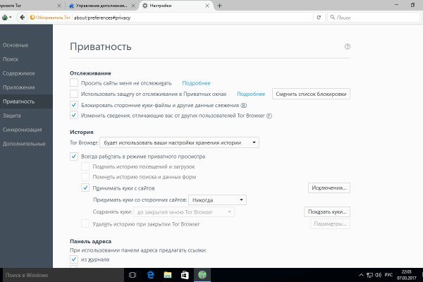 Кракен даркнет