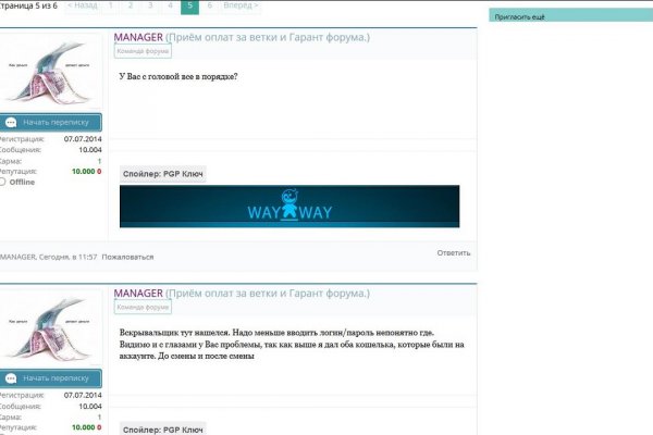 Кракен шоп это