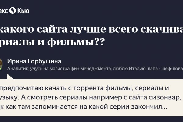 Кракен шоп что это
