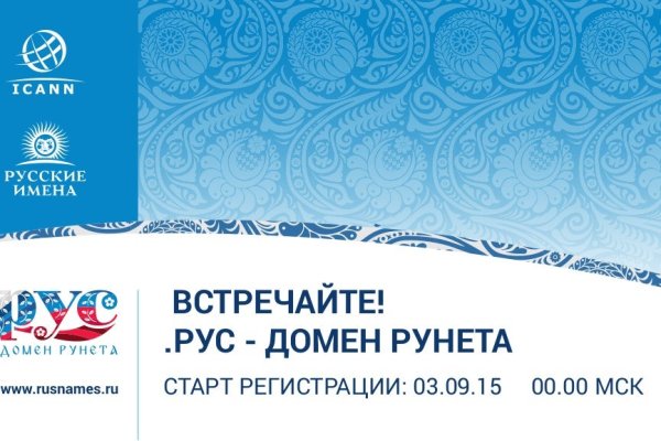 Кракен даркнет store