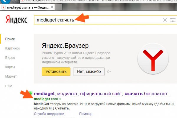 Кракен онион зеркало