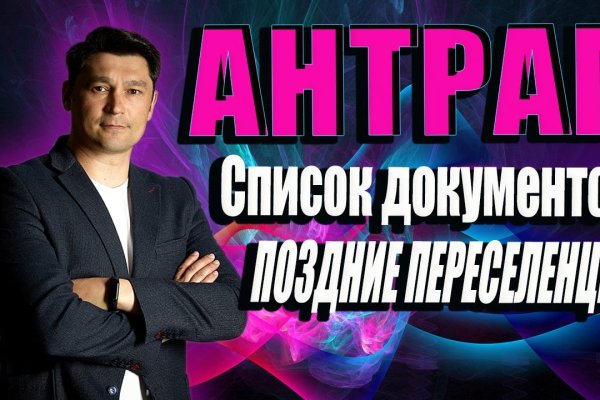 Кракен зеркало прокатис