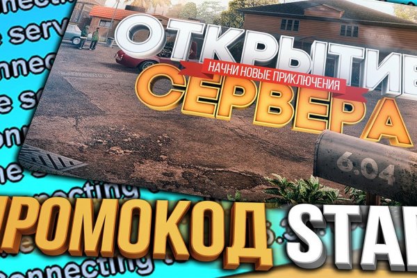 Как пополнить кошелек на кракене даркнет