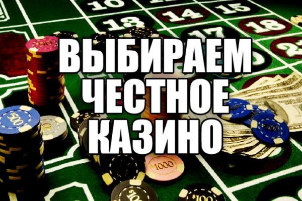 Кракен новое зеркало