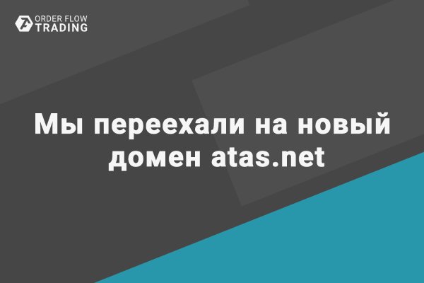 Что такое кракен сайт