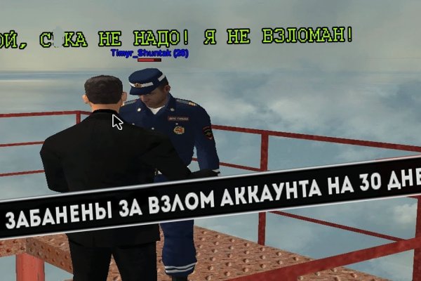 Ссылка в магазин на кракен