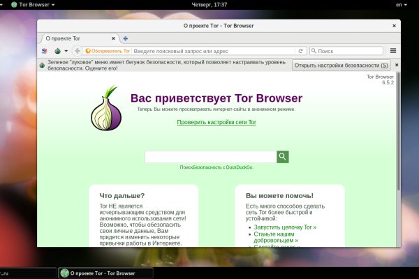 Кракен сегодня сайт зеркало