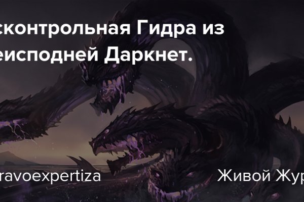 Зайти в кракен