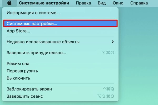 Покупки на кракене даркнет