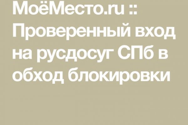 Кракен маркетплейс создатель