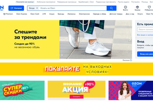 Кракен маркет онион