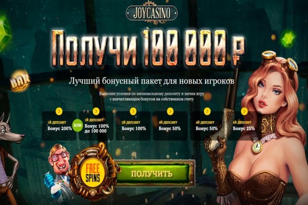 Как войти в даркнет