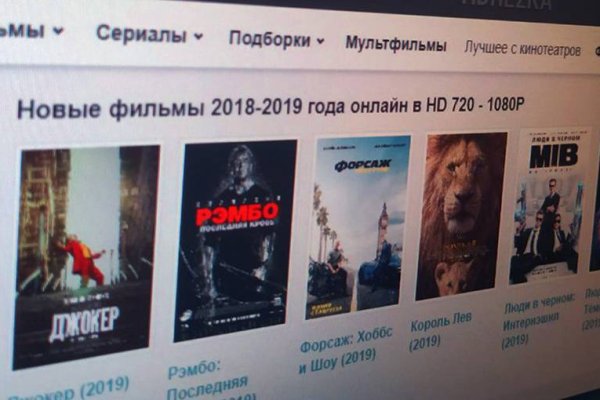 Кракен через тор браузер