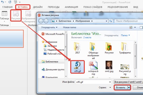 Ссылка адрес на кракен