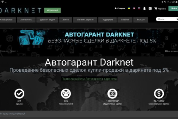 Kra36.cc Вход на сайт главная страница