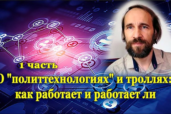 Кракен вход на сайт