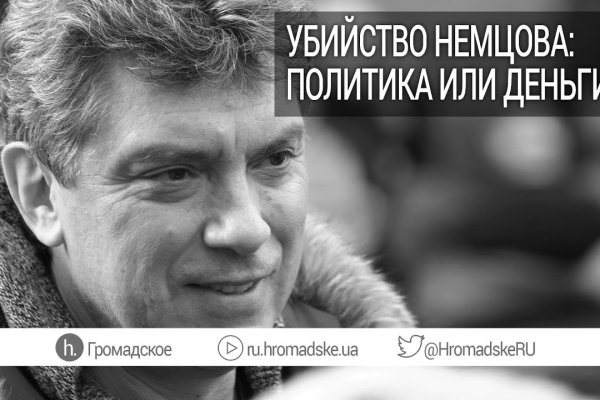 Кракен перейти