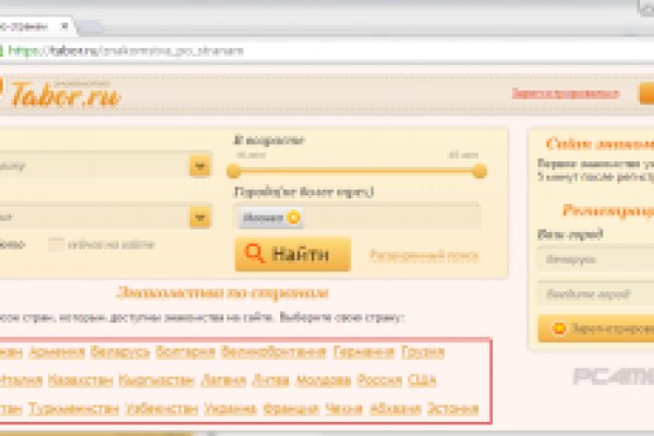 Ссылка кракен зеркало тор