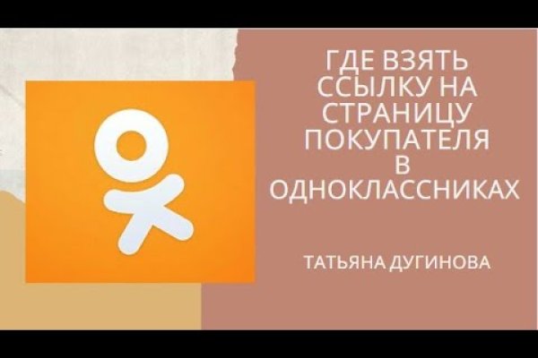 Кракен зеркало орион