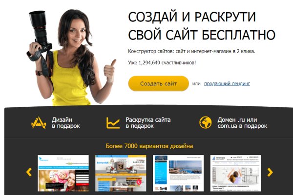 Ссылка на кракен тор браузер