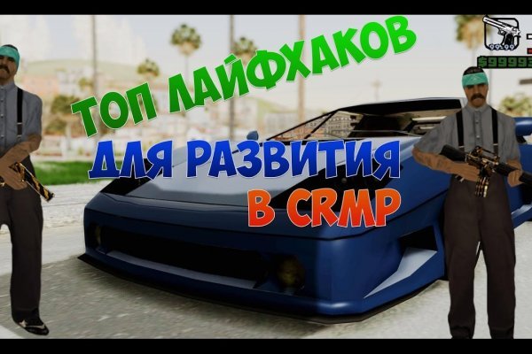 Kra41.cc Вход на сайт главная страница