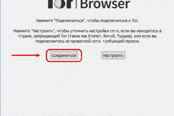Кракен ссылка онион зеркало
