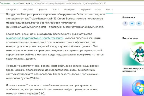 Кракен ссылка на тор официальная онион