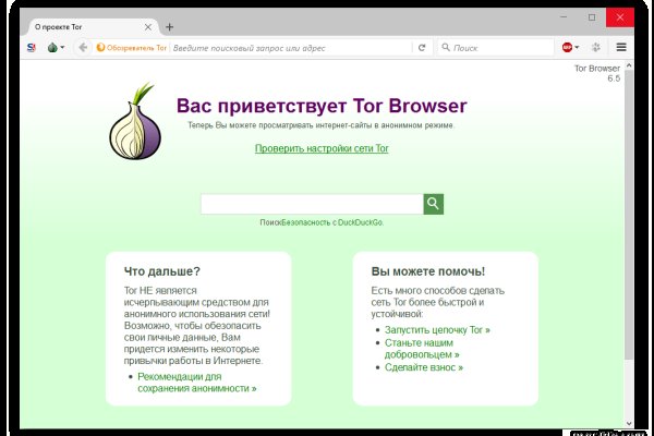 Кракен что продается