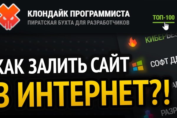 Кракен рабочая ссылка