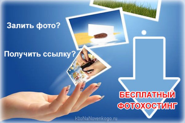 Войти на кракен