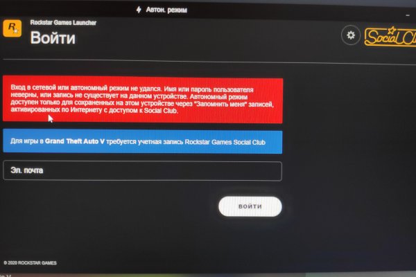 Kraken online