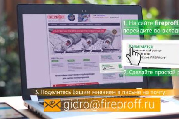 Кракен площадка что это