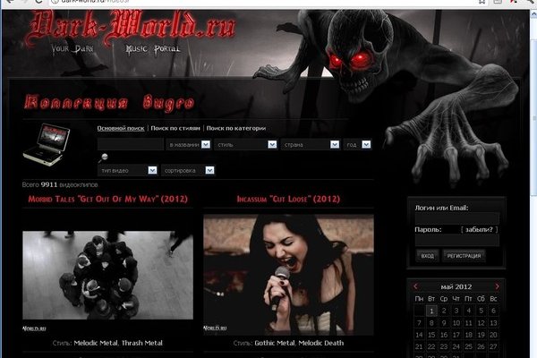 Ссылка на кракен тор kr2web in