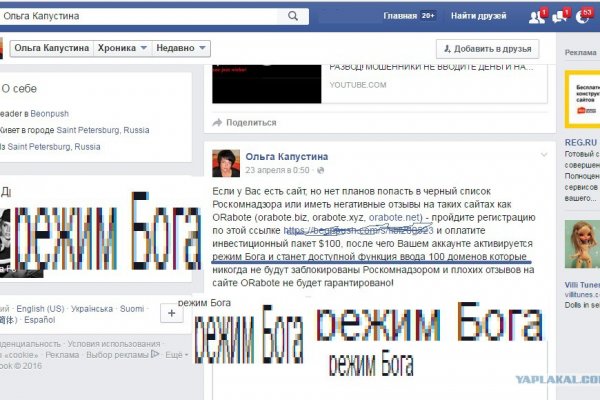Кракен маркет зеркало
