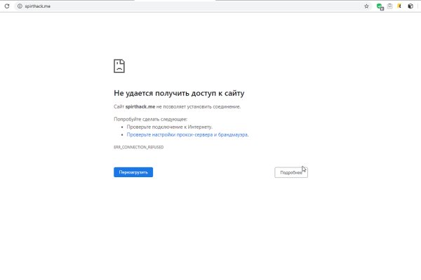 Кракен верное зеркало