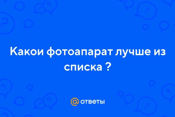 Ссылки на кракена и на мегу