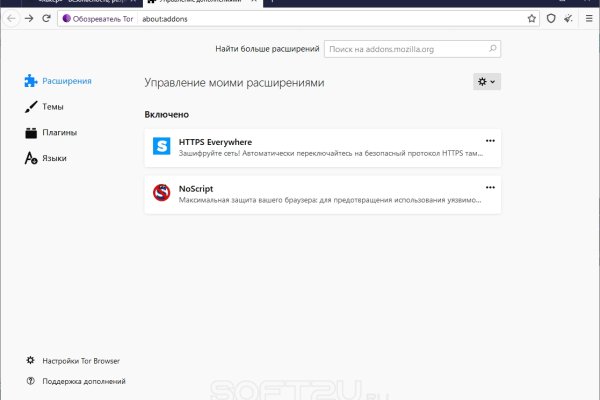 Кракен маркет darknet