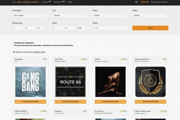 Ссылка на кракен 2krnmarket