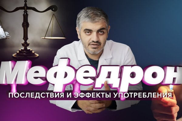 Kraken зеркало стор