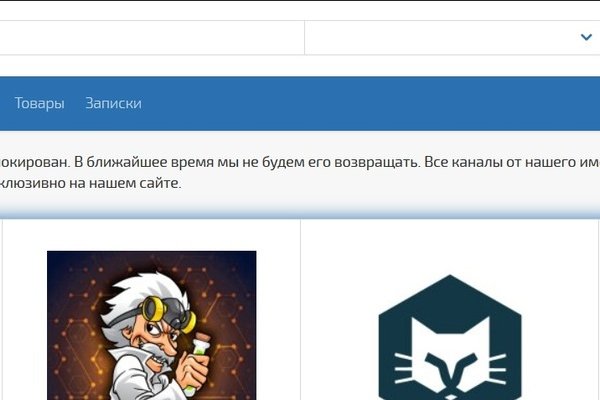 Кракен сайт что будет если зайти
