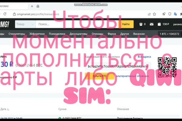 Кракен маркетплейс вход