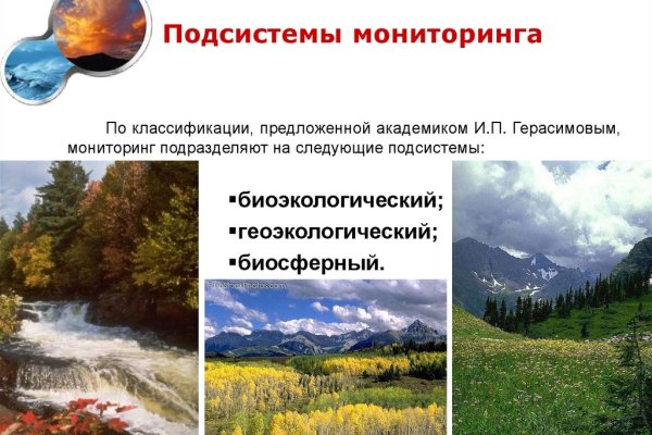 Kraken вход и ссылки