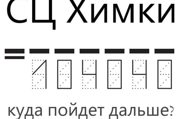 Кракен тор kr2web in
