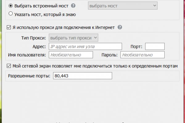 Вход на кракен зеркало