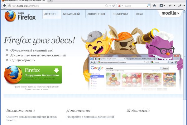 Кракен вход официальная ссылка