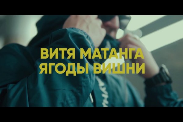 Kraken площадка