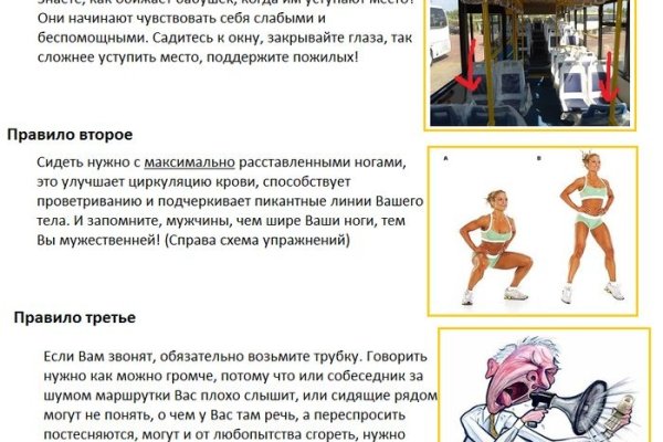 Где найти рабочую ссылку на кракен