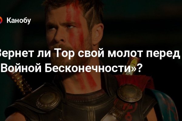 Проверенная ссылка кракен