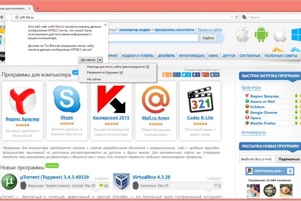 Кракен маркет даркнет speed up