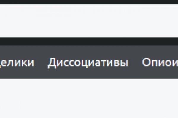 Кракен шеринг